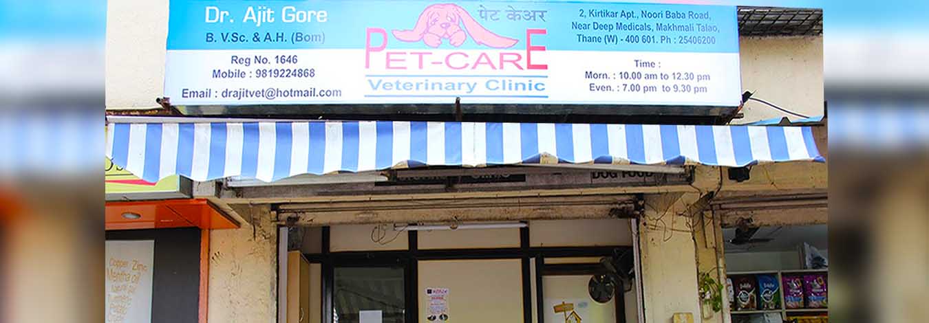 Pet Care Veterinary Clinic